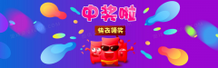 快开彩票投注技巧全解析：稳健提高中奖概率